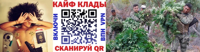 Продажа наркотиков Ялта СОЛЬ АМФ МЕФ ГАШИШ LSD-25 Марихуана