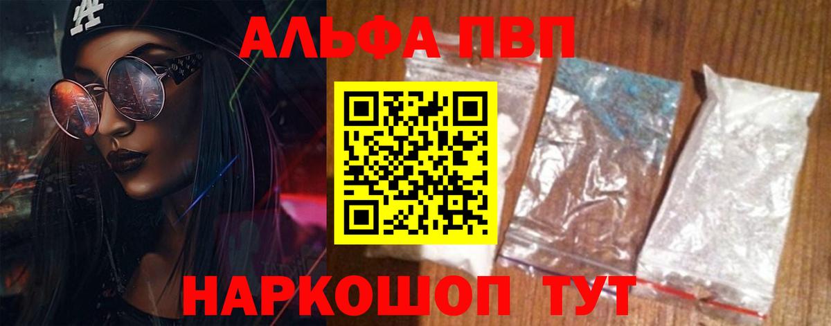 А ПВП СК  Вход с VPN  APVP  Ялта 