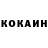 КЕТАМИН VHQ Basik Lavroff