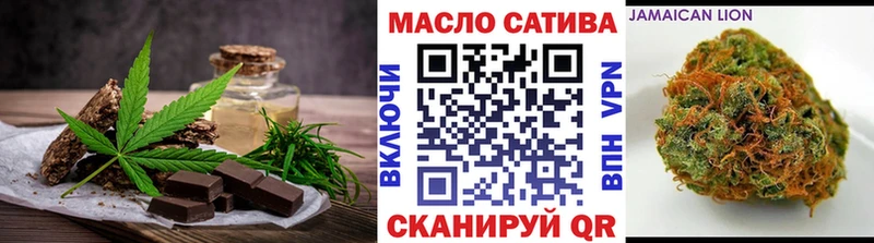 Печенье с ТГК конопля  Ялта 