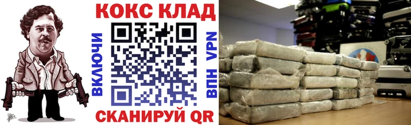 COCAIN Эквадор Ялта