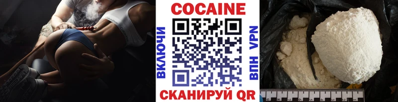 Кокаин Эквадор  Ялта 