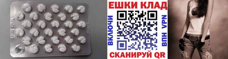 Ecstasy DUBAI  где купить наркоту  Ялта 