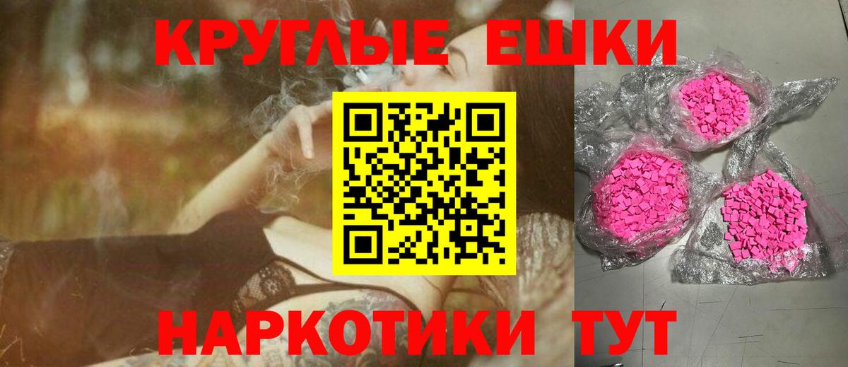 ЭКСТАЗИ диски  Экстази бентли  ссылка на мегу ссылки  ЭКСТАЗИ  Вход с VPN  Ялта 