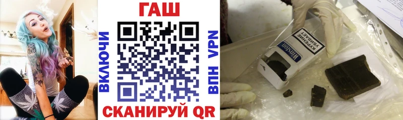 где купить наркоту  Ялта  ГАШ 40% ТГК 