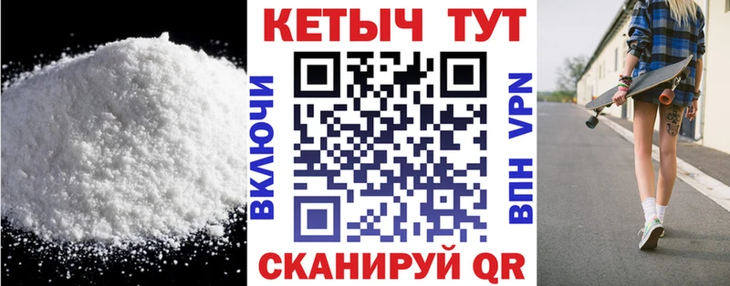 Кетамин ketamine  Ялта 