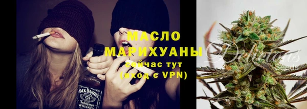 мет Пролетарск