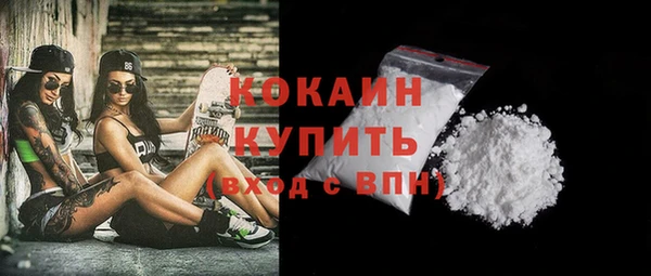 гашишное масло Протвино
