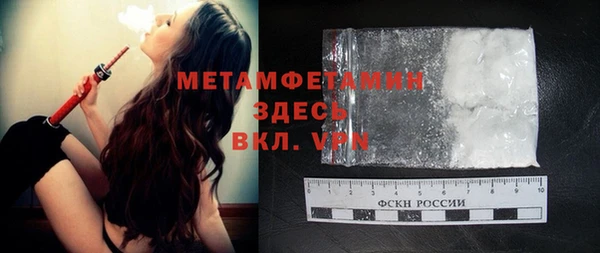 мет Пролетарск