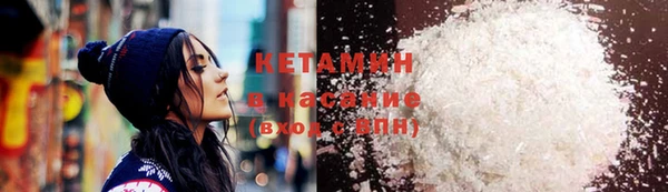 кокаин Видное