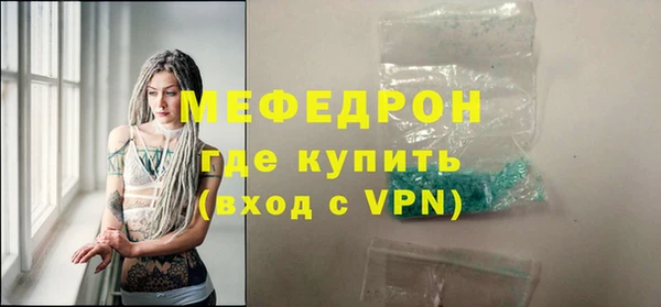 твердый Весьегонск