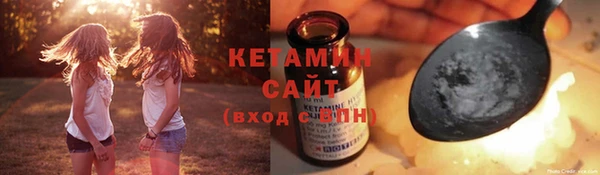 гашишное масло Протвино