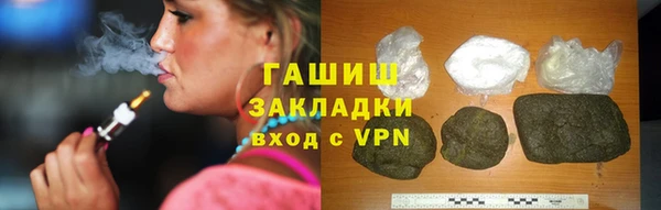 гашиш Приозерск