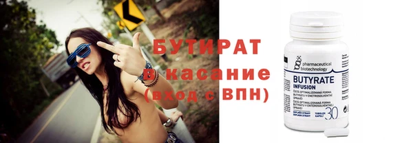 мет Пролетарск