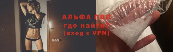 гашишное масло Протвино