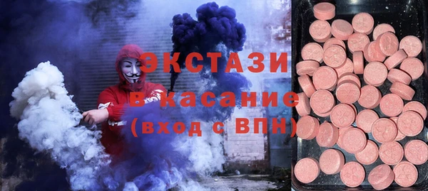 гашишное масло Протвино