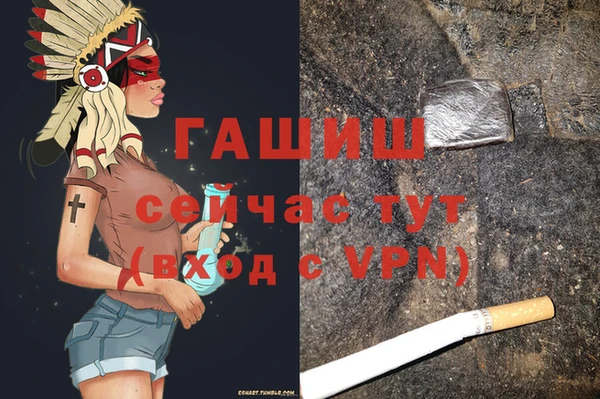 гашишное масло Протвино