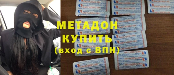 гашишное масло Протвино
