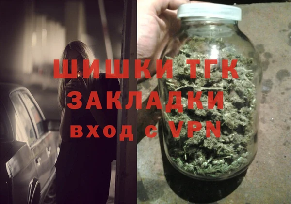 мет Пролетарск