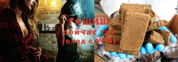 гашишное масло Протвино
