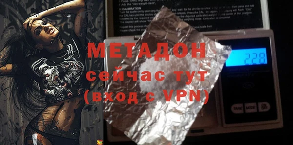 гашишное масло Протвино