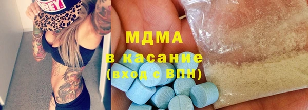 гашишное масло Протвино