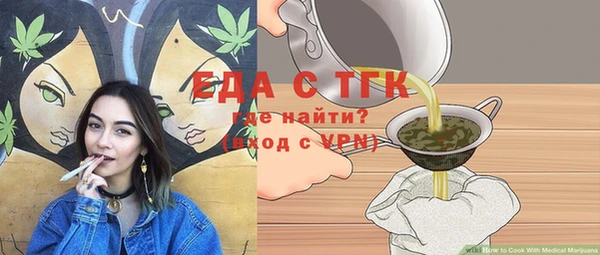 кокаин премиум Покровск