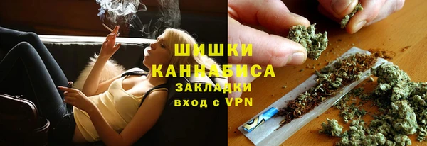 гашишное масло Протвино