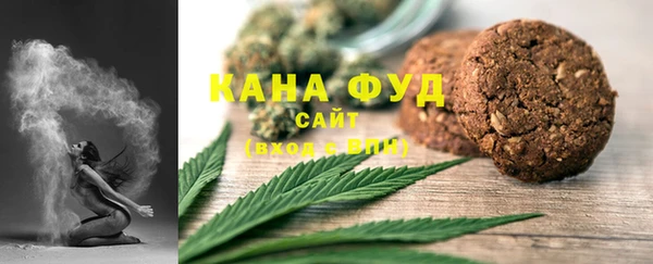гашишное масло Протвино