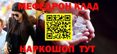 спайс Гусиноозёрск