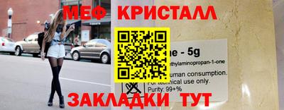 альфа пвп VHQ Гусев
