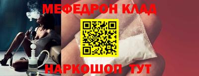 альфа пвп VHQ Гусев