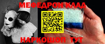 прущие крисы Дубна