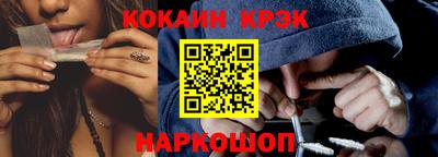 спайс Гусиноозёрск