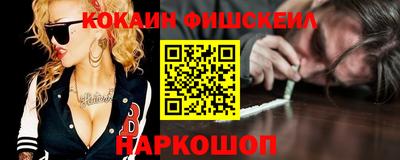 мяу мяу кристалл Донецк