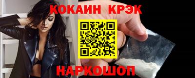прущие крисы Дубна