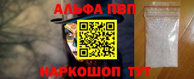 мяу мяу кристалл Донецк