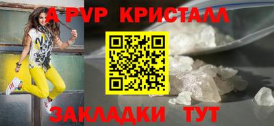 прущие грибы Гусь-Хрустальный