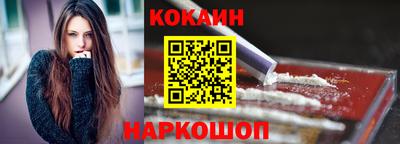 спайс Гусиноозёрск