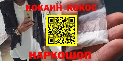 спайс Гусиноозёрск