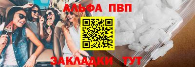 мяу мяу кристалл Донецк