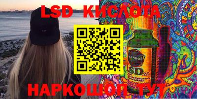 мяу мяу кристалл Донецк