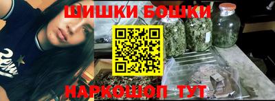 спайс Гусиноозёрск