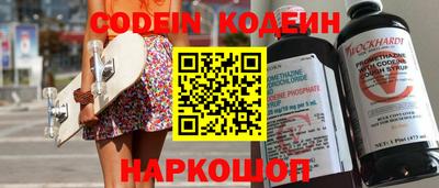 альфа пвп VHQ Гусев