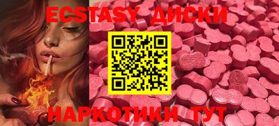 MDMA Донской