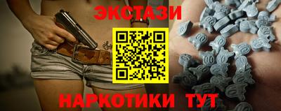 спайс Гусиноозёрск