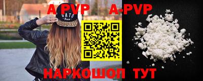 прущие крисы Дубна