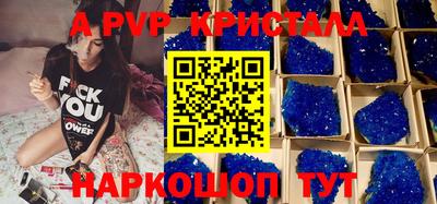 прущие грибы Гусь-Хрустальный