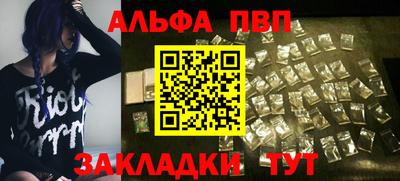 прущие крисы Дубна