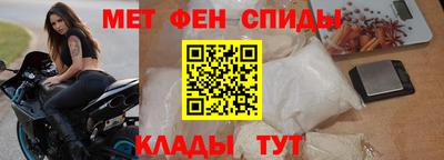мяу мяу кристалл Донецк